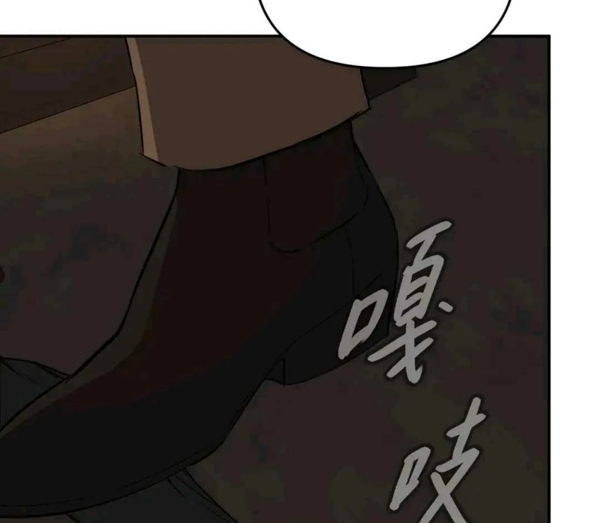 Baca The Evil Ring - Chapter 65 halaman 140