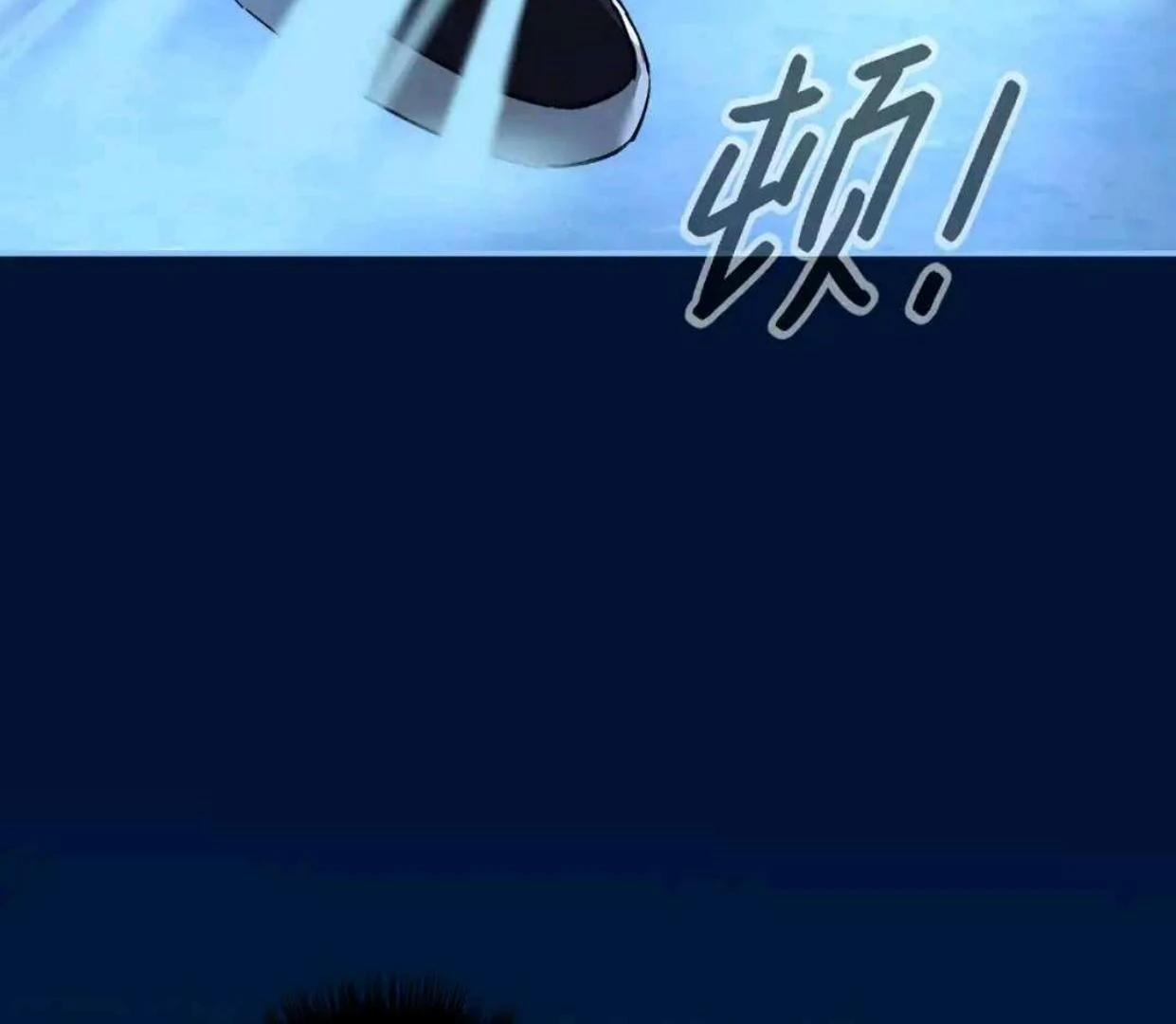 Baca The Evil Ring - Chapter 65 halaman 16