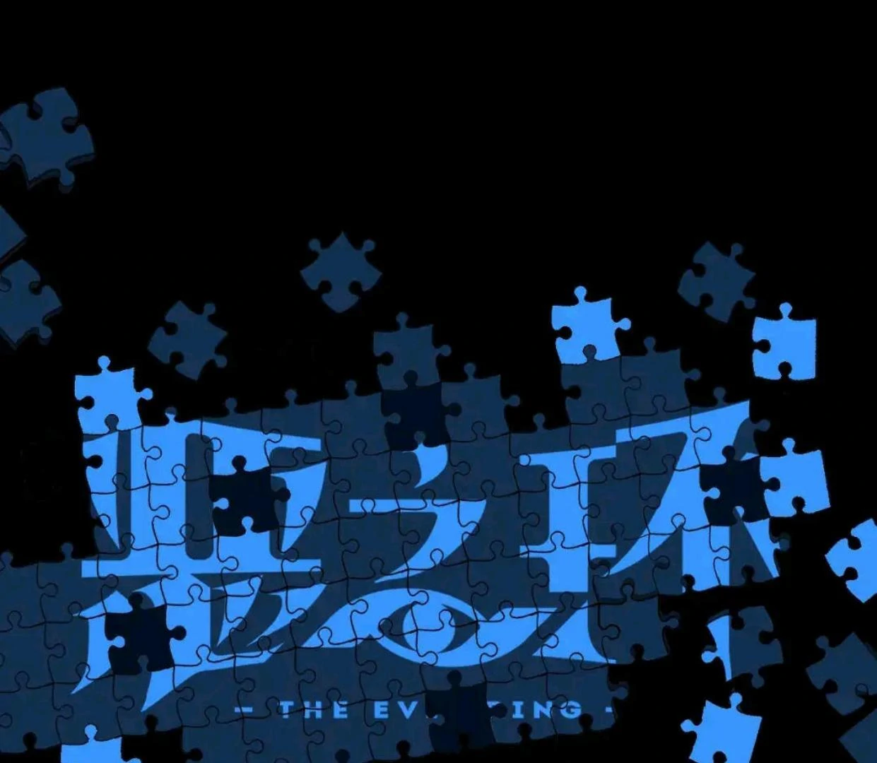 Baca The Evil Ring - Chapter 65 halaman 2