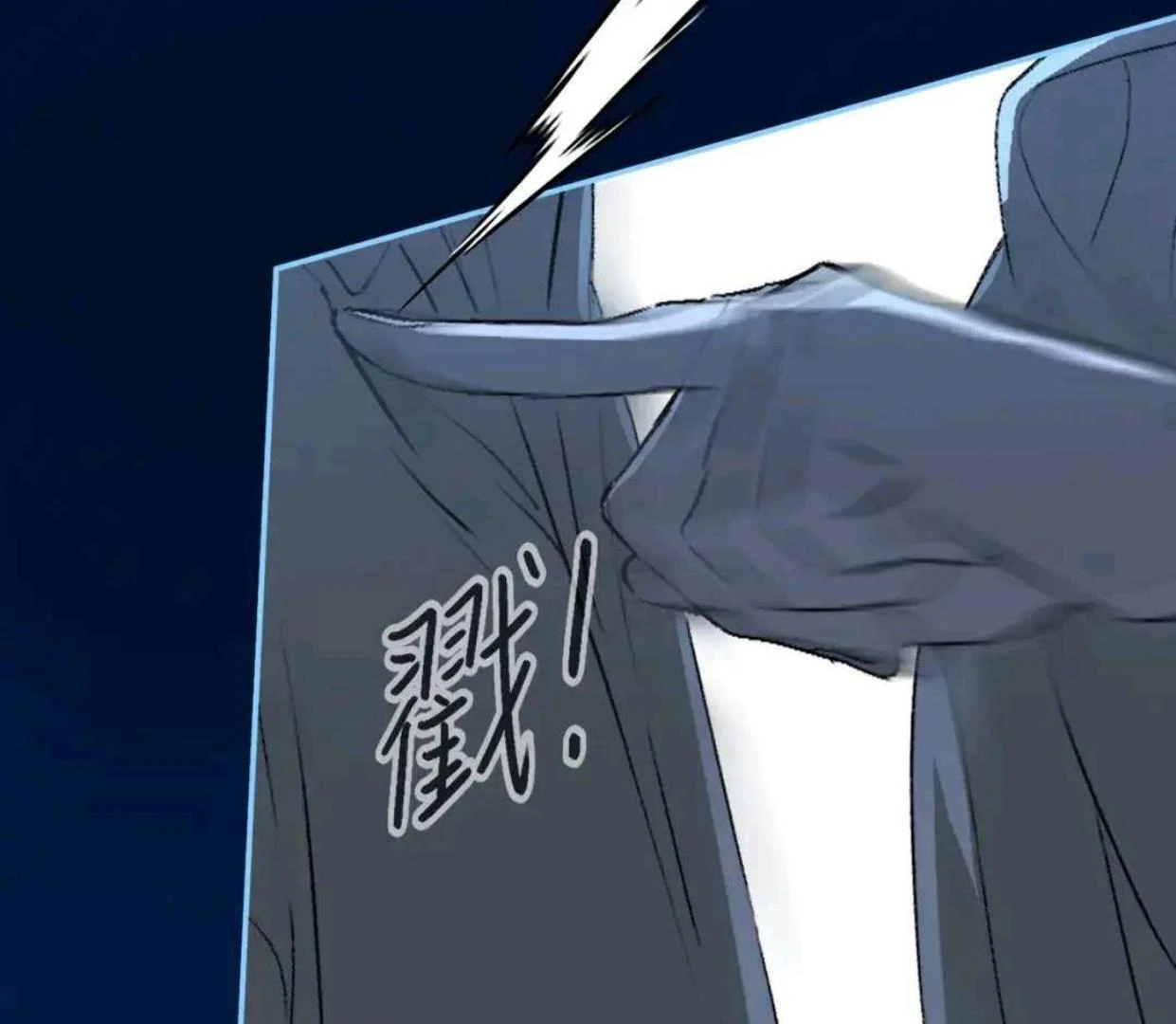 Baca The Evil Ring - Chapter 65 halaman 65