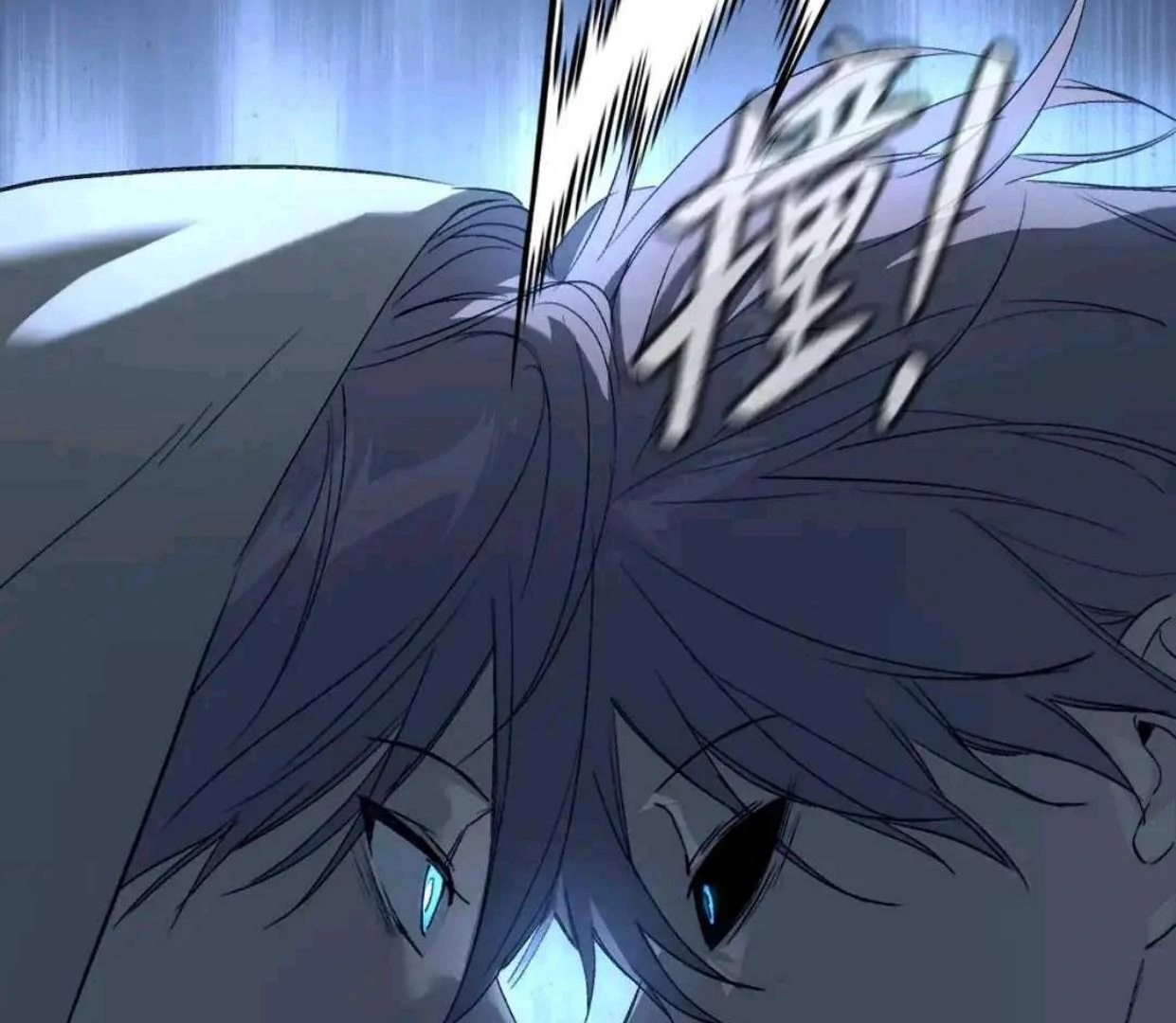 Baca The Evil Ring - Chapter 65 halaman 70