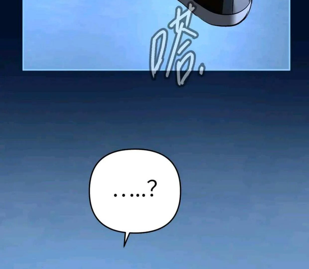 Baca The Evil Ring - Chapter 65 halaman 76