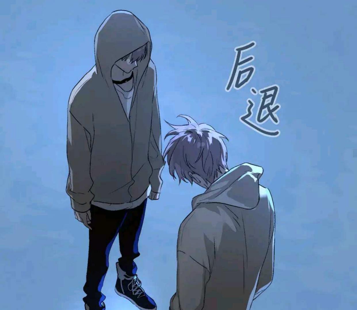 Baca The Evil Ring - Chapter 65 halaman 77