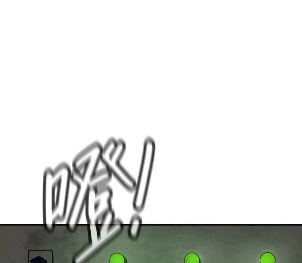 Baca The Evil Ring - Chapter 66 halaman 103