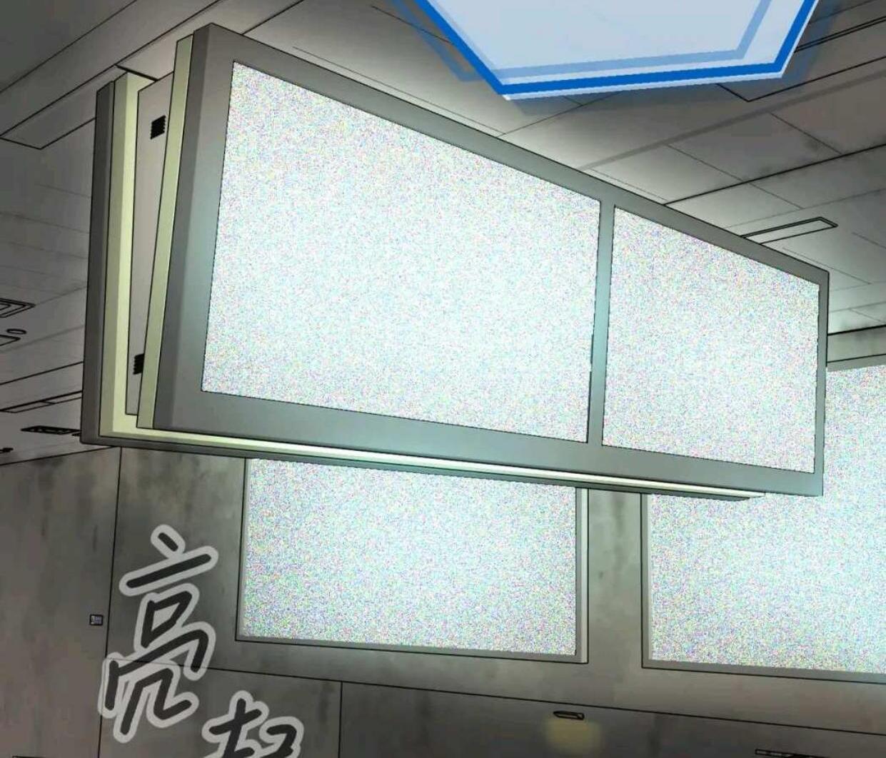 Baca The Evil Ring - Chapter 66 halaman 118