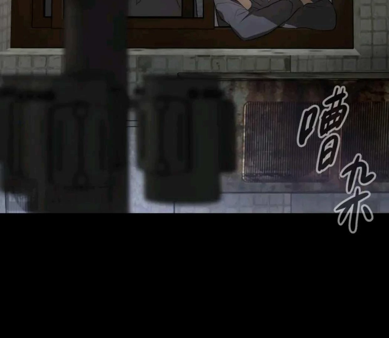 Baca The Evil Ring - Chapter 66 halaman 184