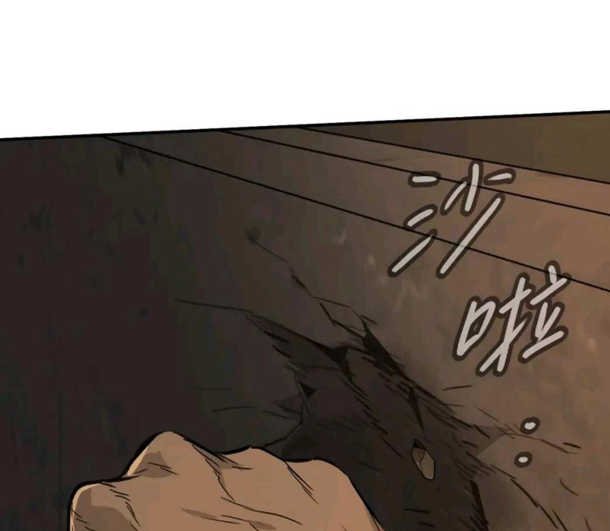 Baca The Evil Ring - Chapter 66 halaman 19