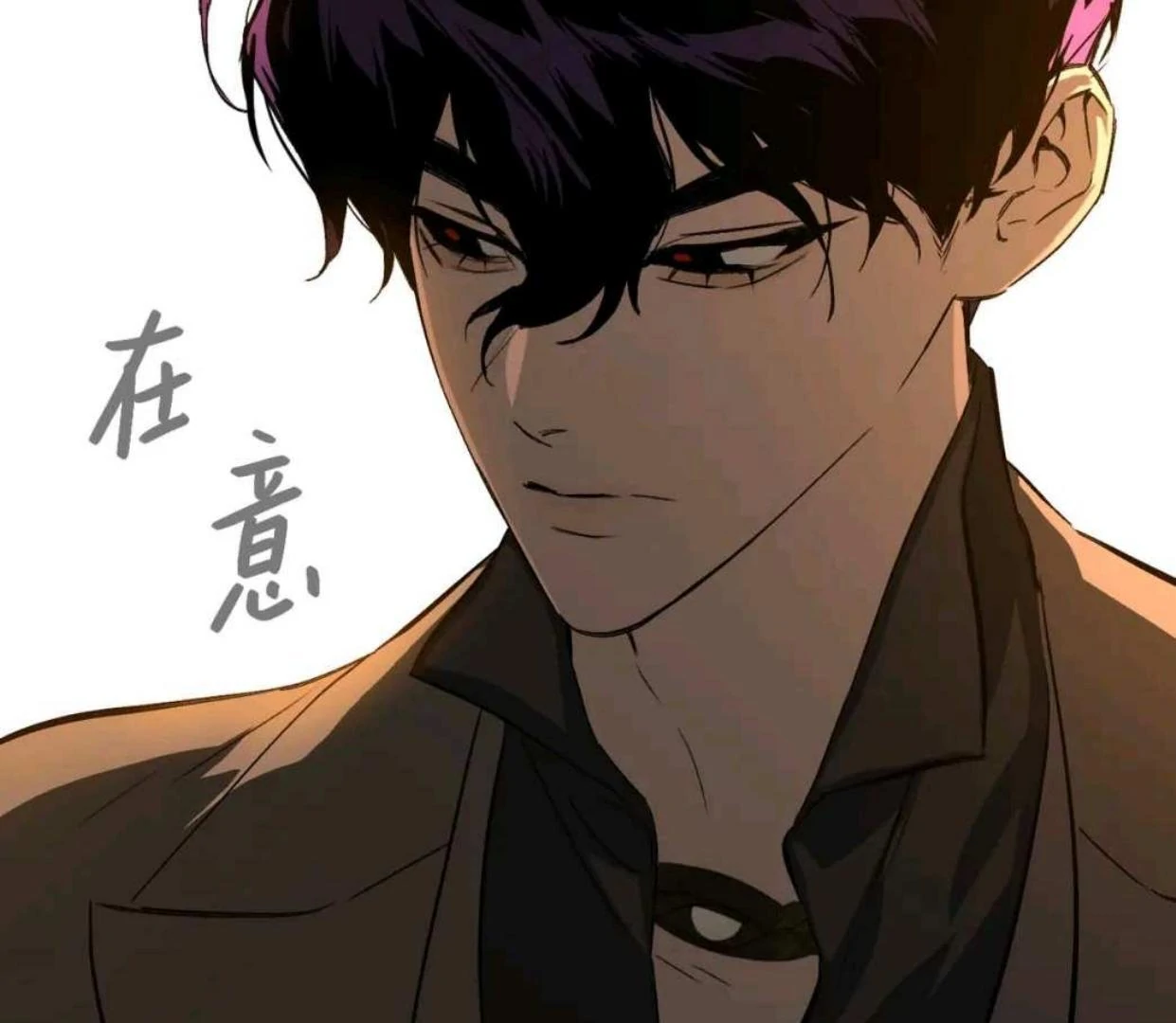 Baca The Evil Ring - Chapter 66 halaman 29