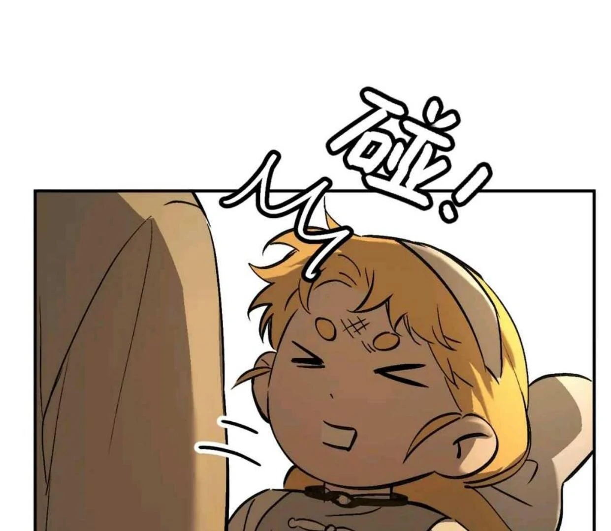 Baca The Evil Ring - Chapter 66 halaman 41