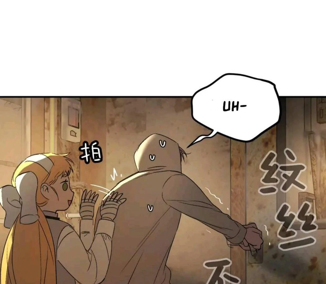 Baca The Evil Ring - Chapter 66 halaman 57