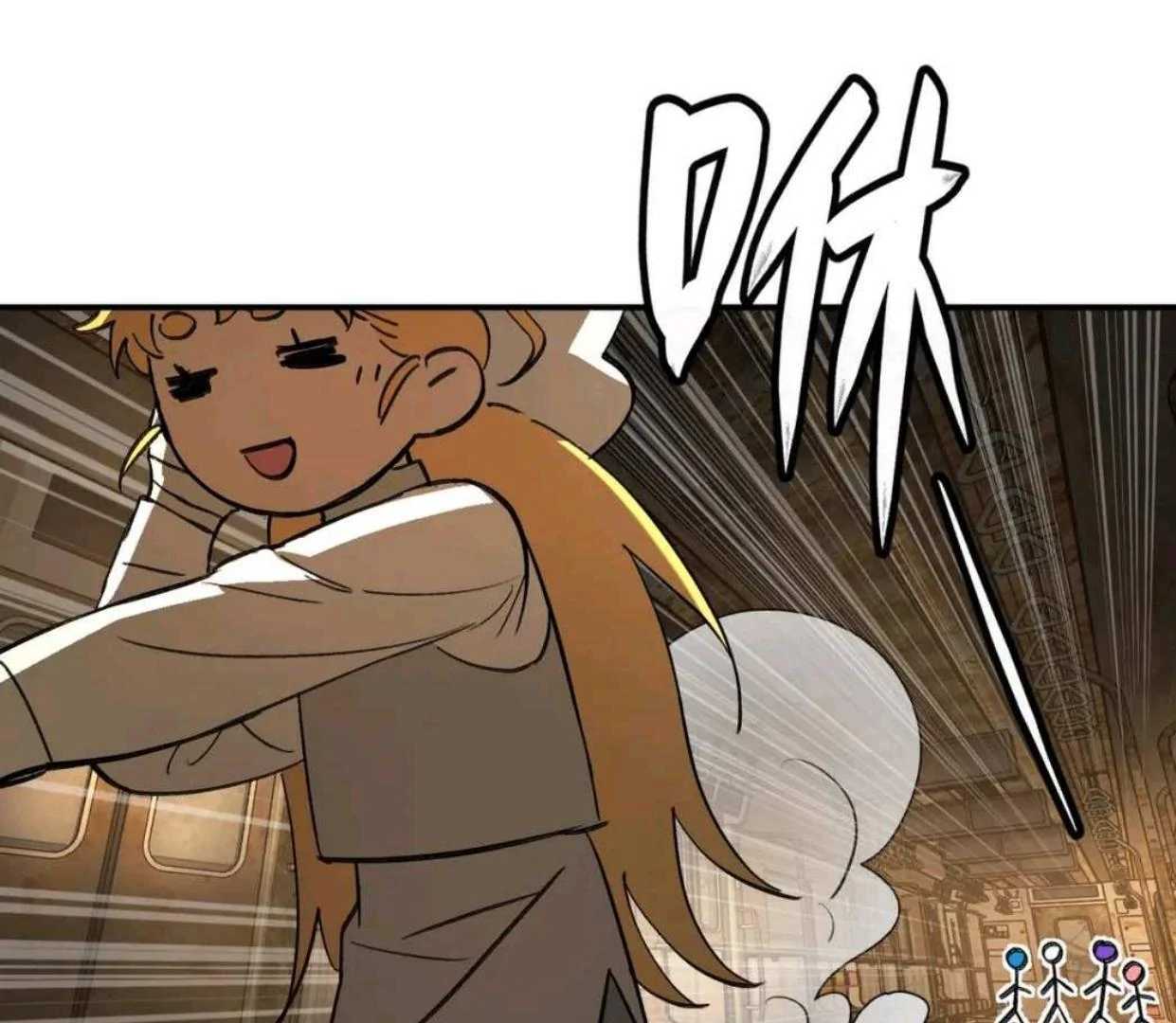 Baca The Evil Ring - Chapter 66 halaman 62