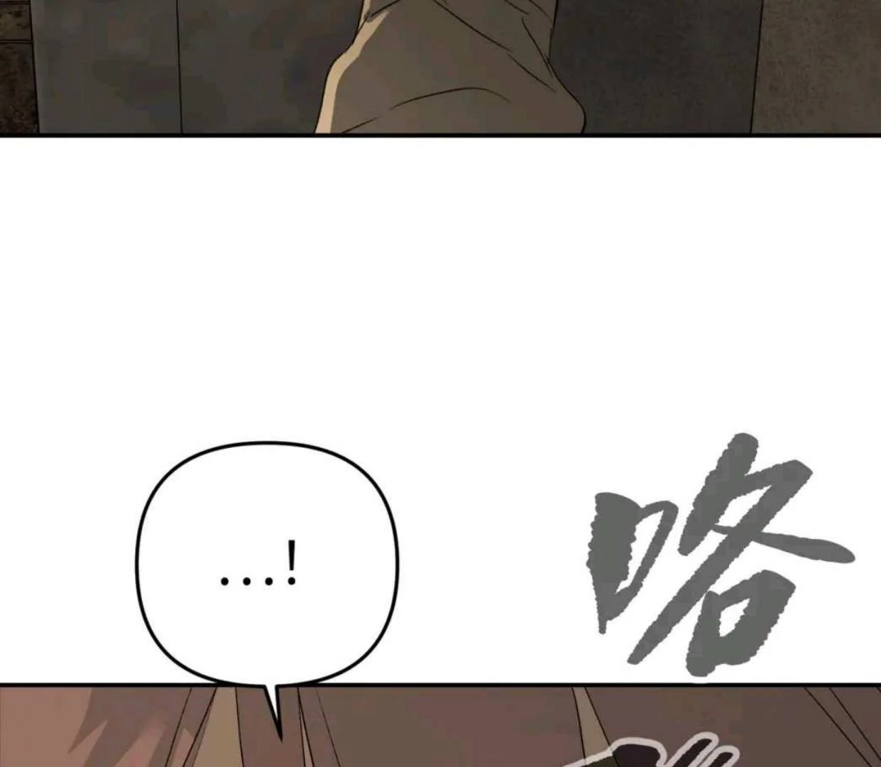 Baca The Evil Ring - Chapter 66 halaman 79