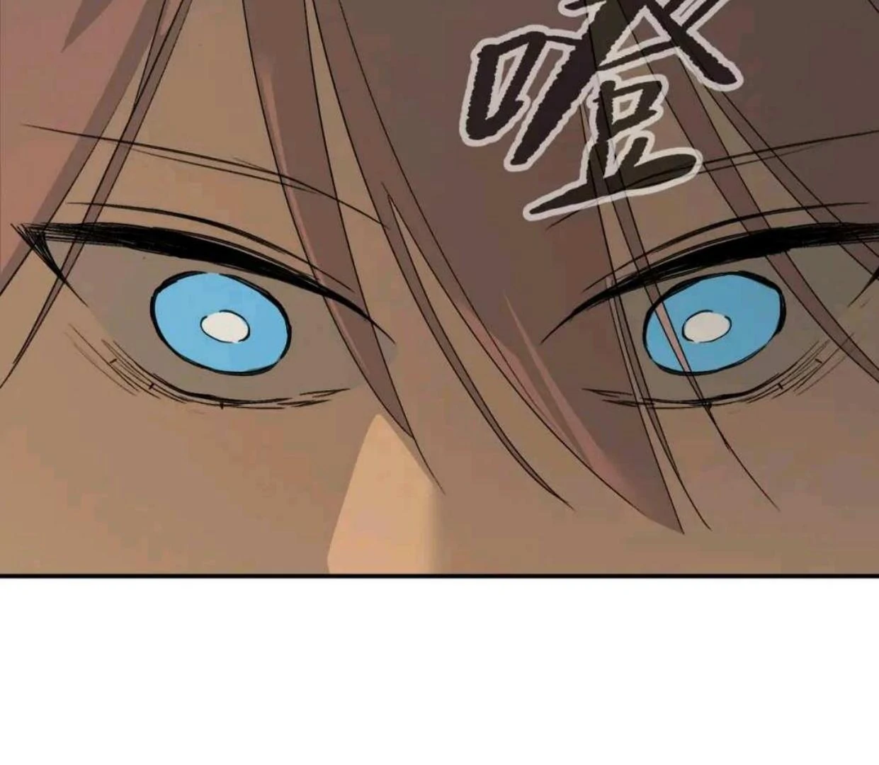 Baca The Evil Ring - Chapter 66 halaman 80