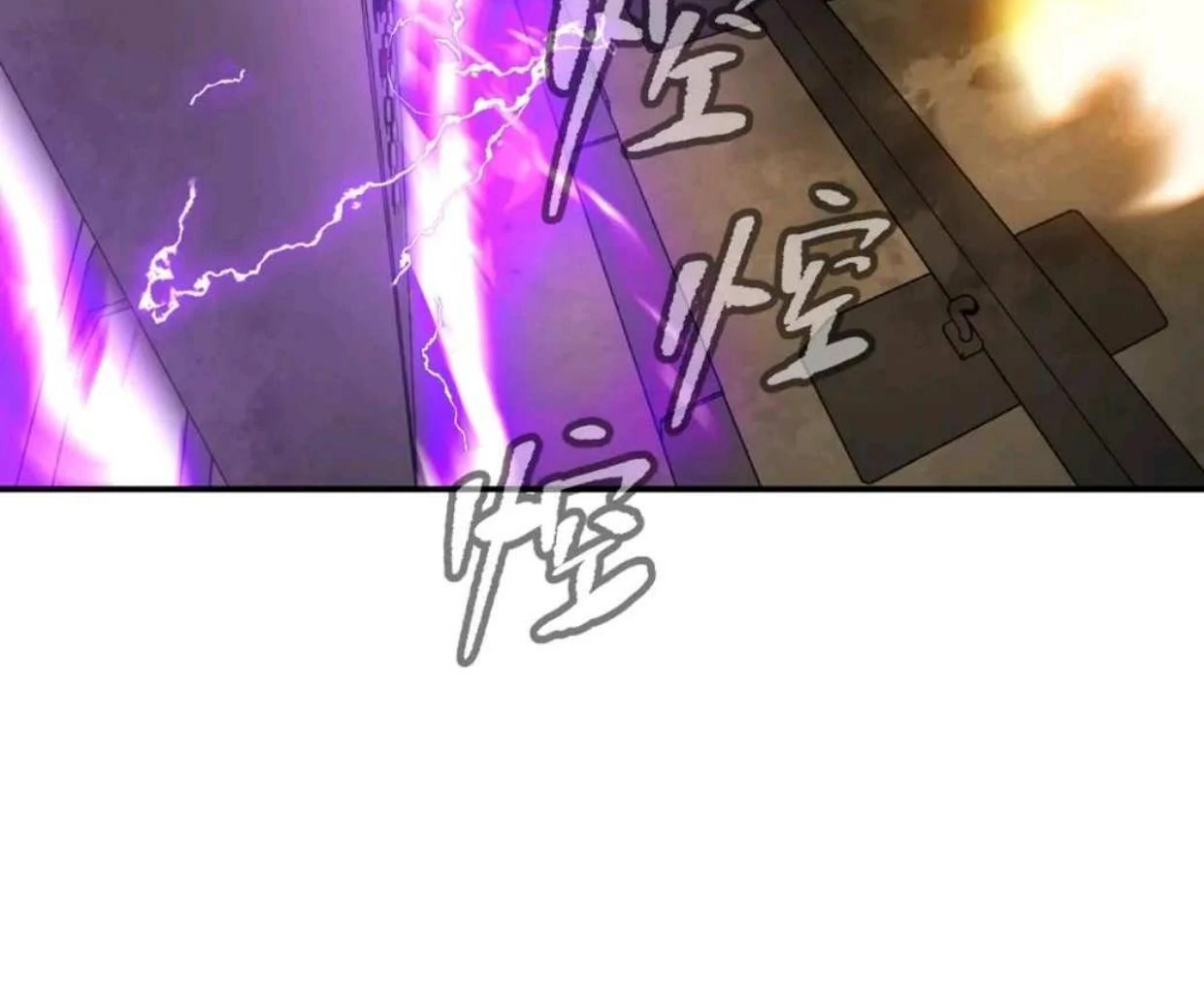 Baca The Evil Ring - Chapter 66 halaman 86