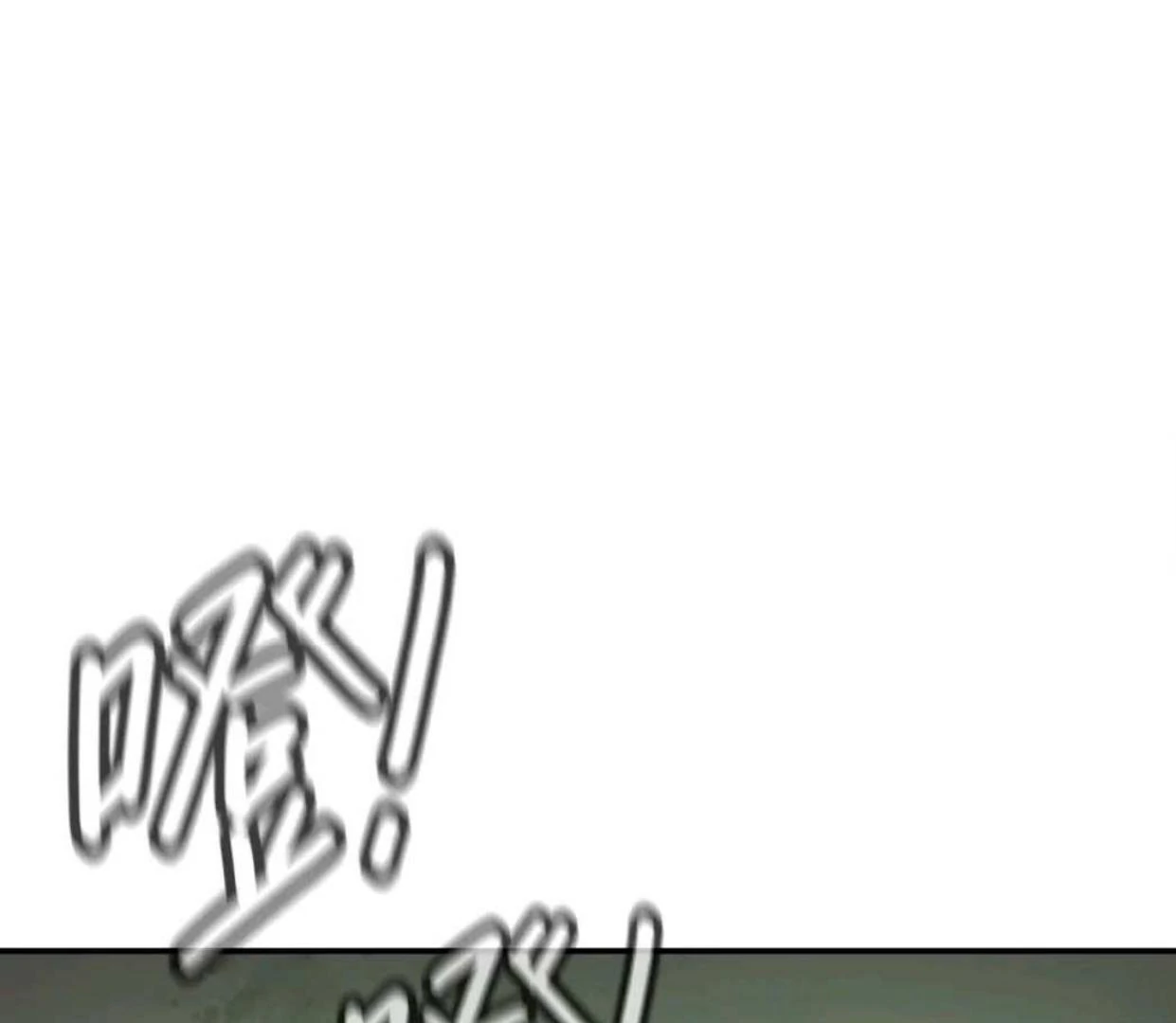 Baca The Evil Ring - Chapter 66 halaman 87