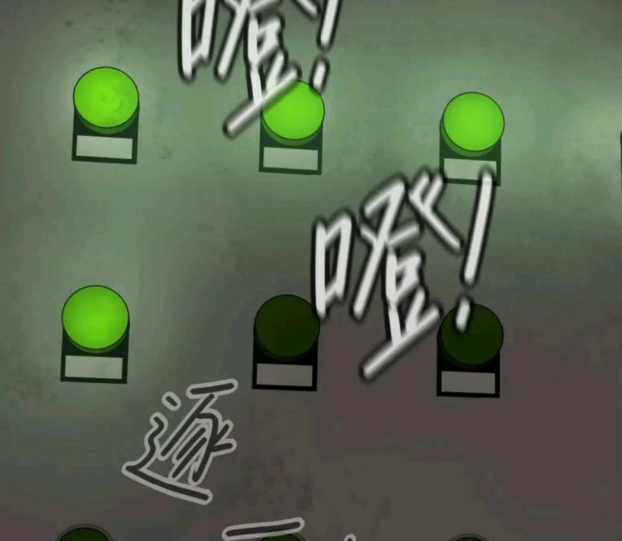 Baca The Evil Ring - Chapter 66 halaman 88