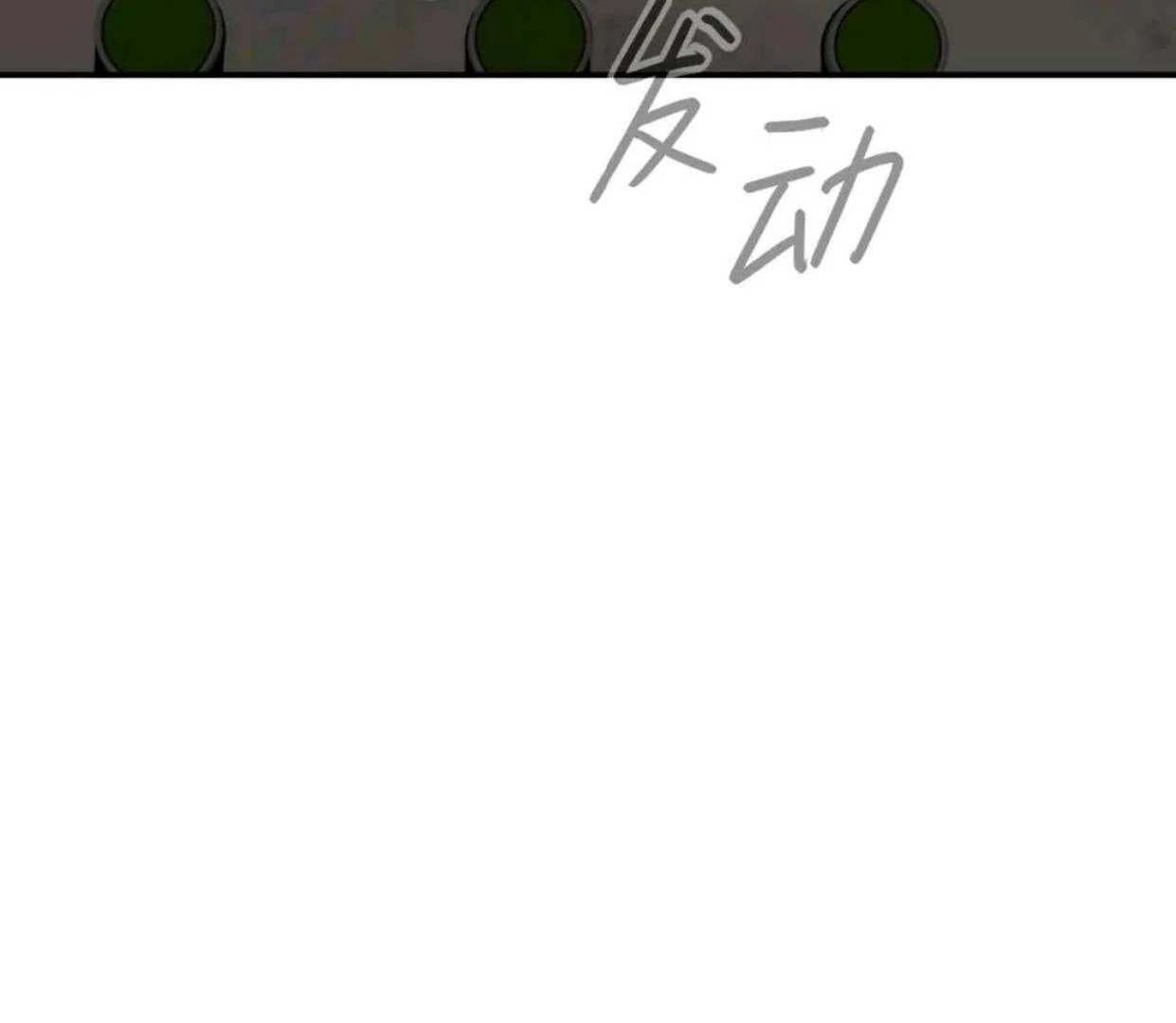 Baca The Evil Ring - Chapter 66 halaman 89