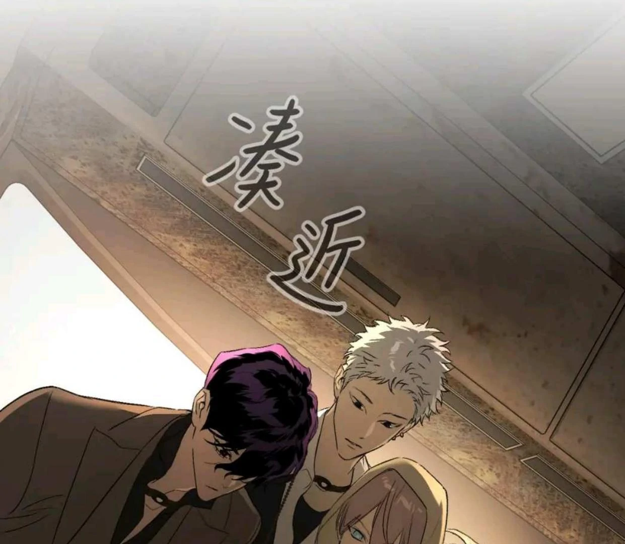 Baca The Evil Ring - Chapter 66 halaman 93