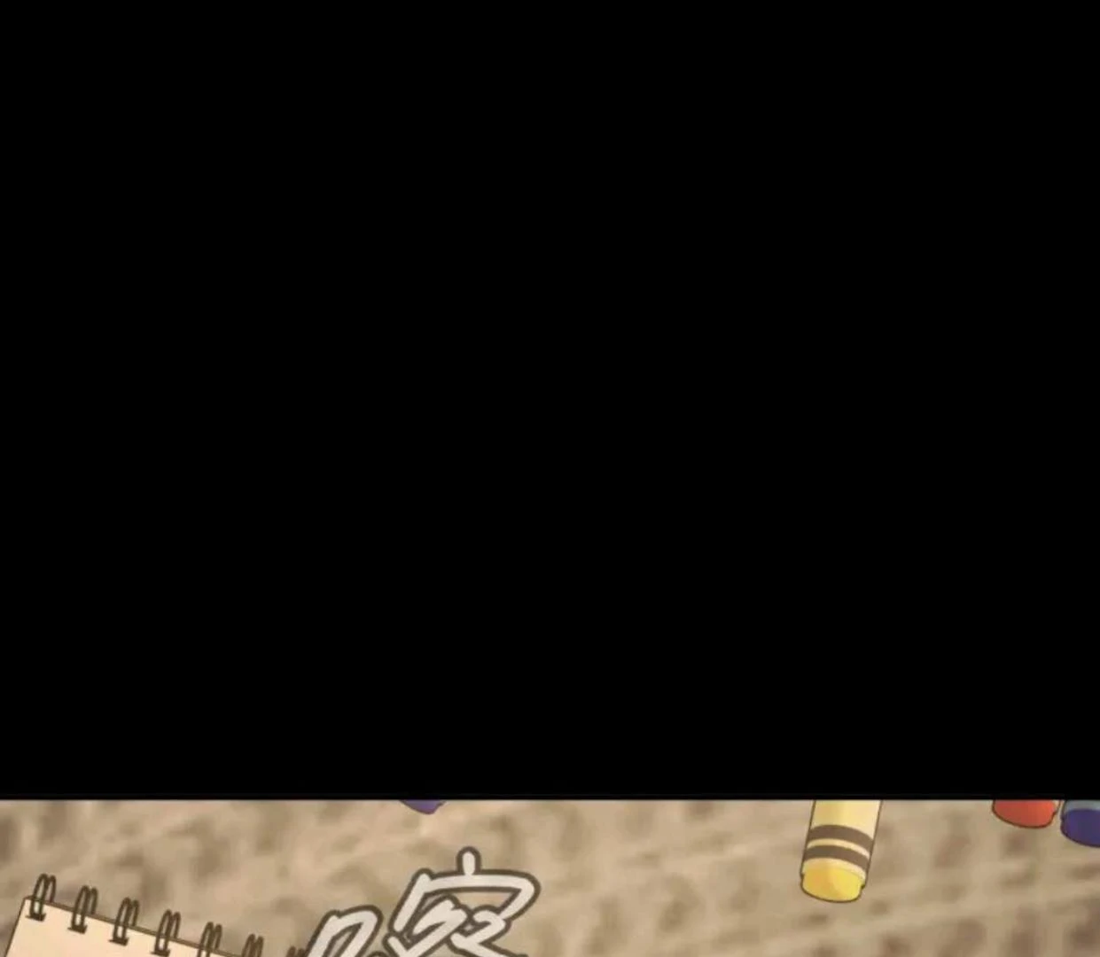 Baca The Evil Ring - Chapter 67 halaman 124