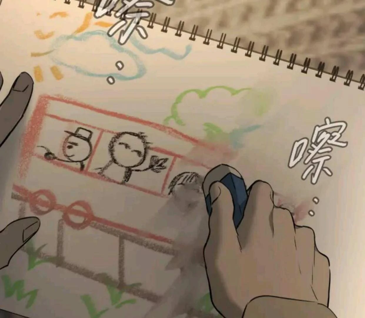 Baca The Evil Ring - Chapter 67 halaman 125