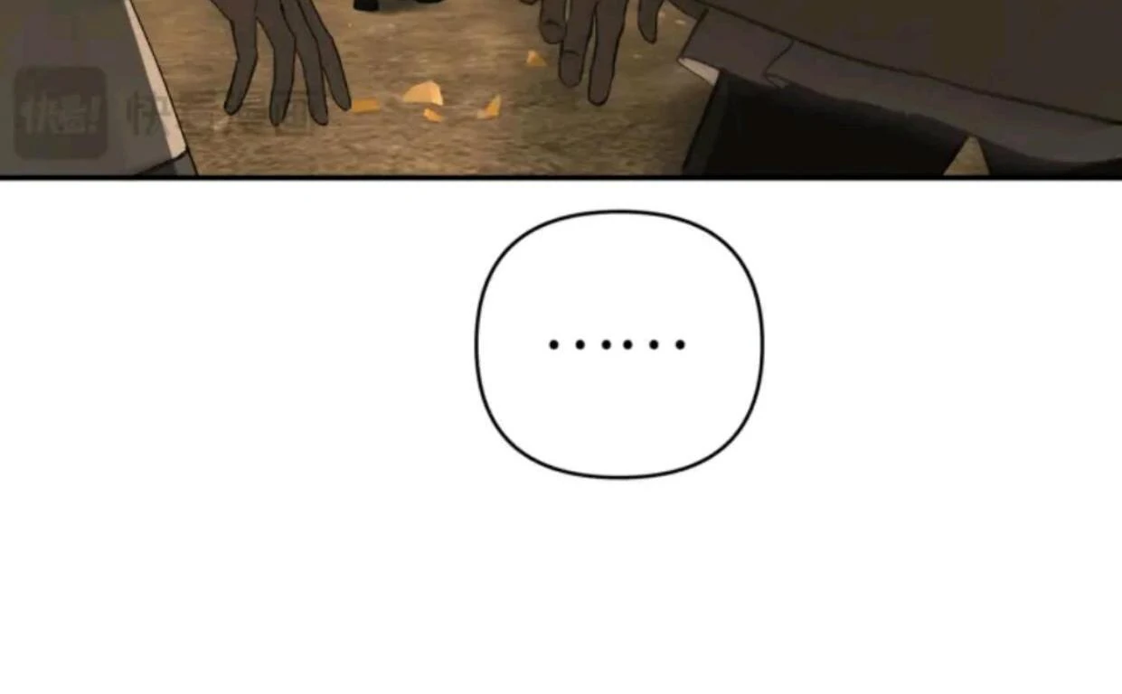 Baca The Evil Ring - Chapter 67 halaman 217