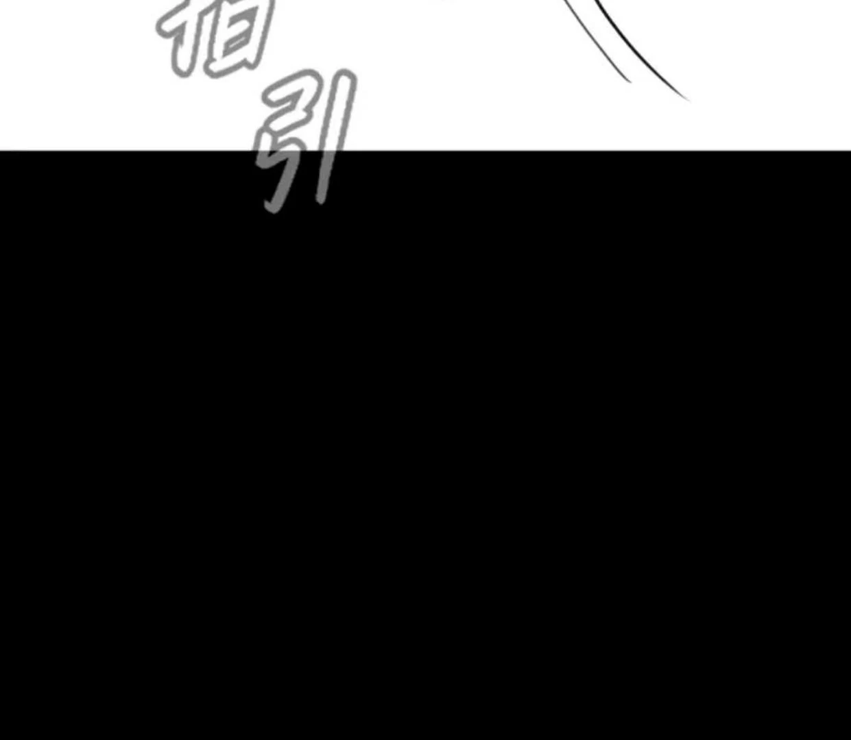 Baca The Evil Ring - Chapter 67 halaman 86