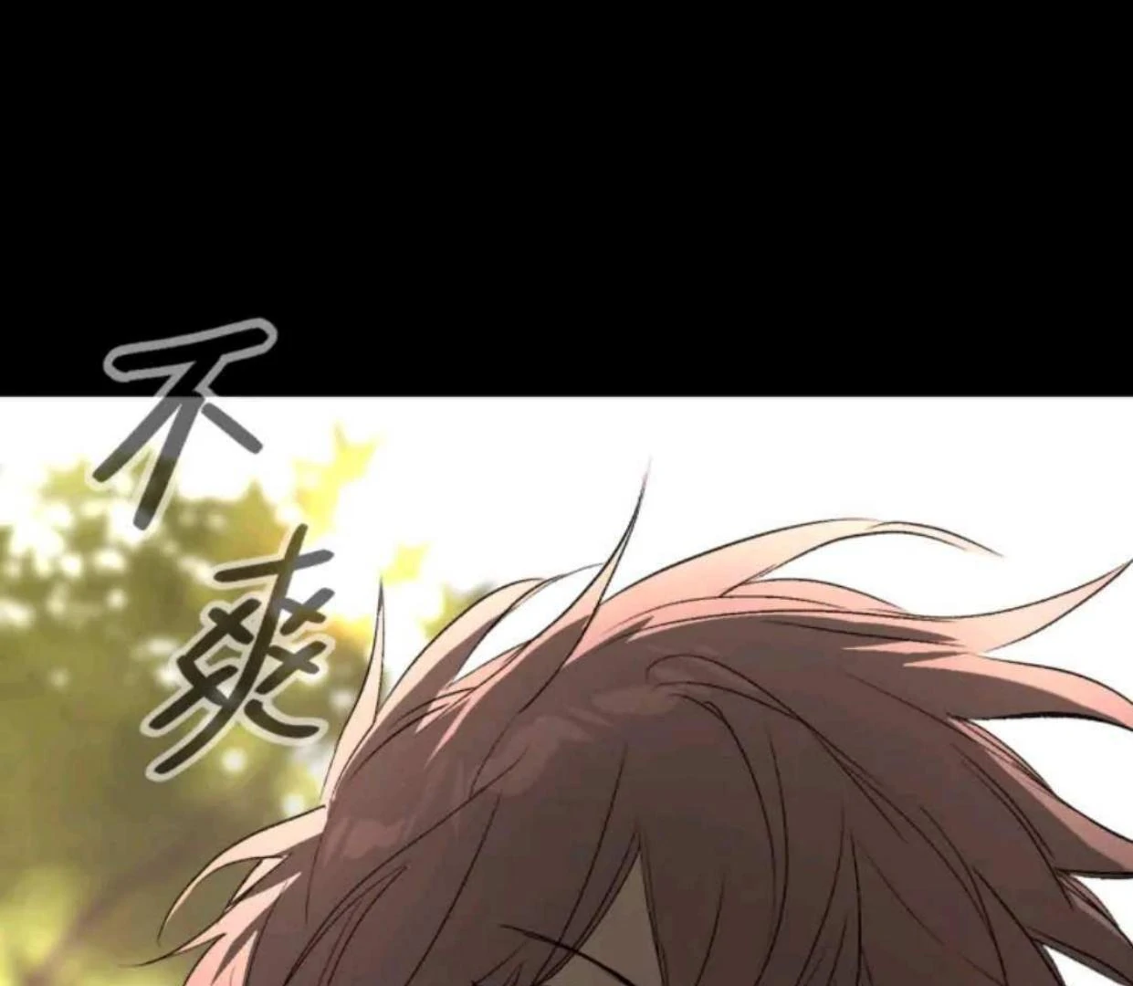 Baca The Evil Ring - Chapter 67 halaman 91