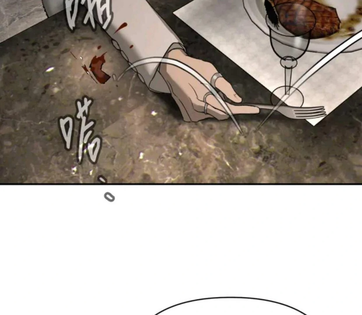 Baca The Evil Ring - Chapter 68 halaman 173