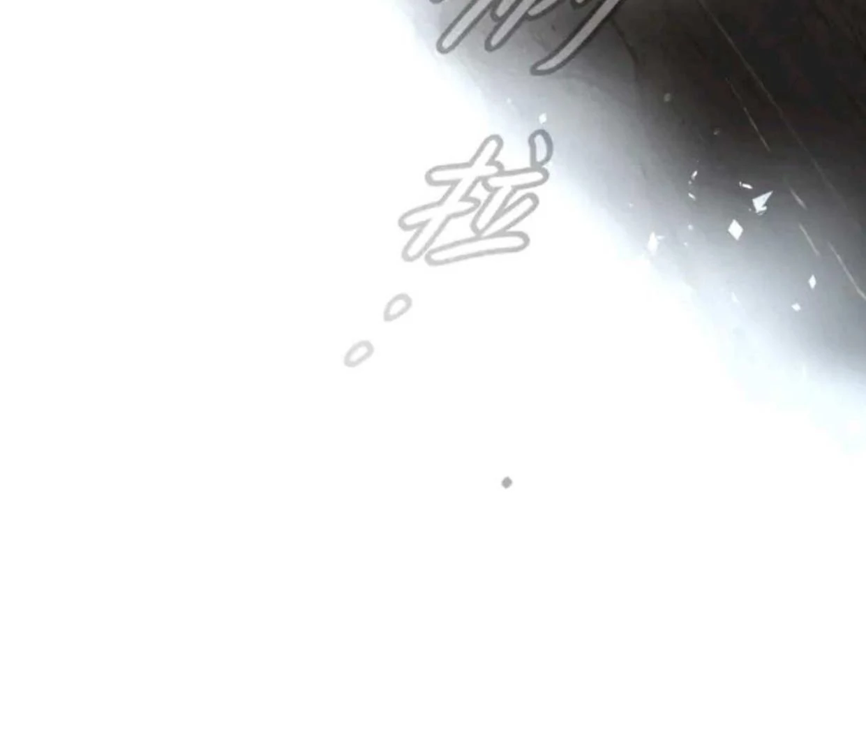 Baca The Evil Ring - Chapter 68 halaman 64