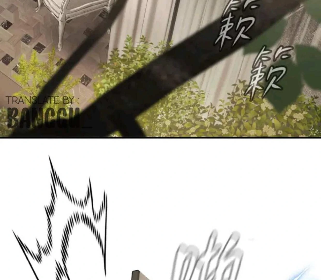 Baca The Evil Ring - Chapter 68 halaman 66