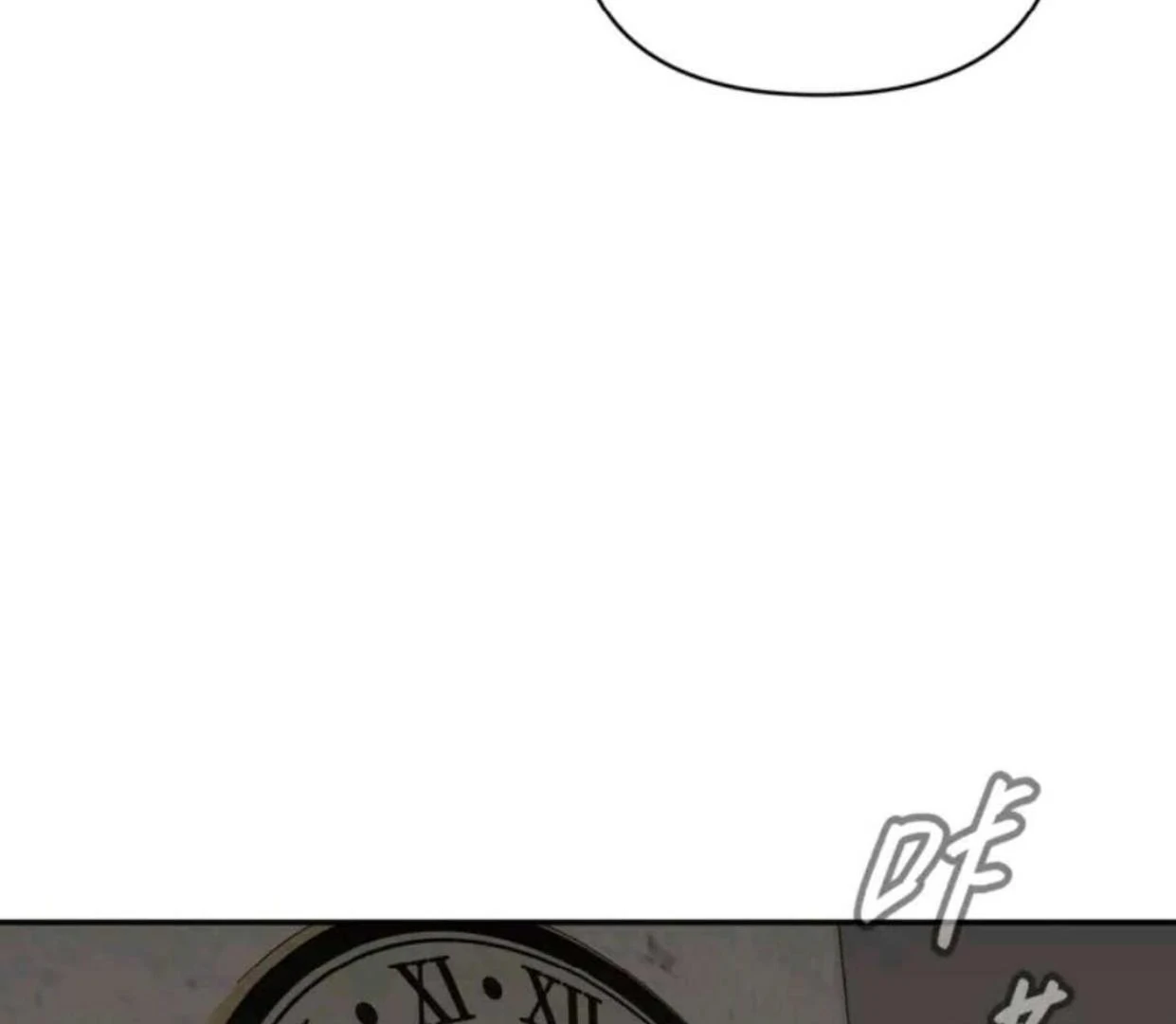 Baca The Evil Ring - Chapter 68 halaman 97