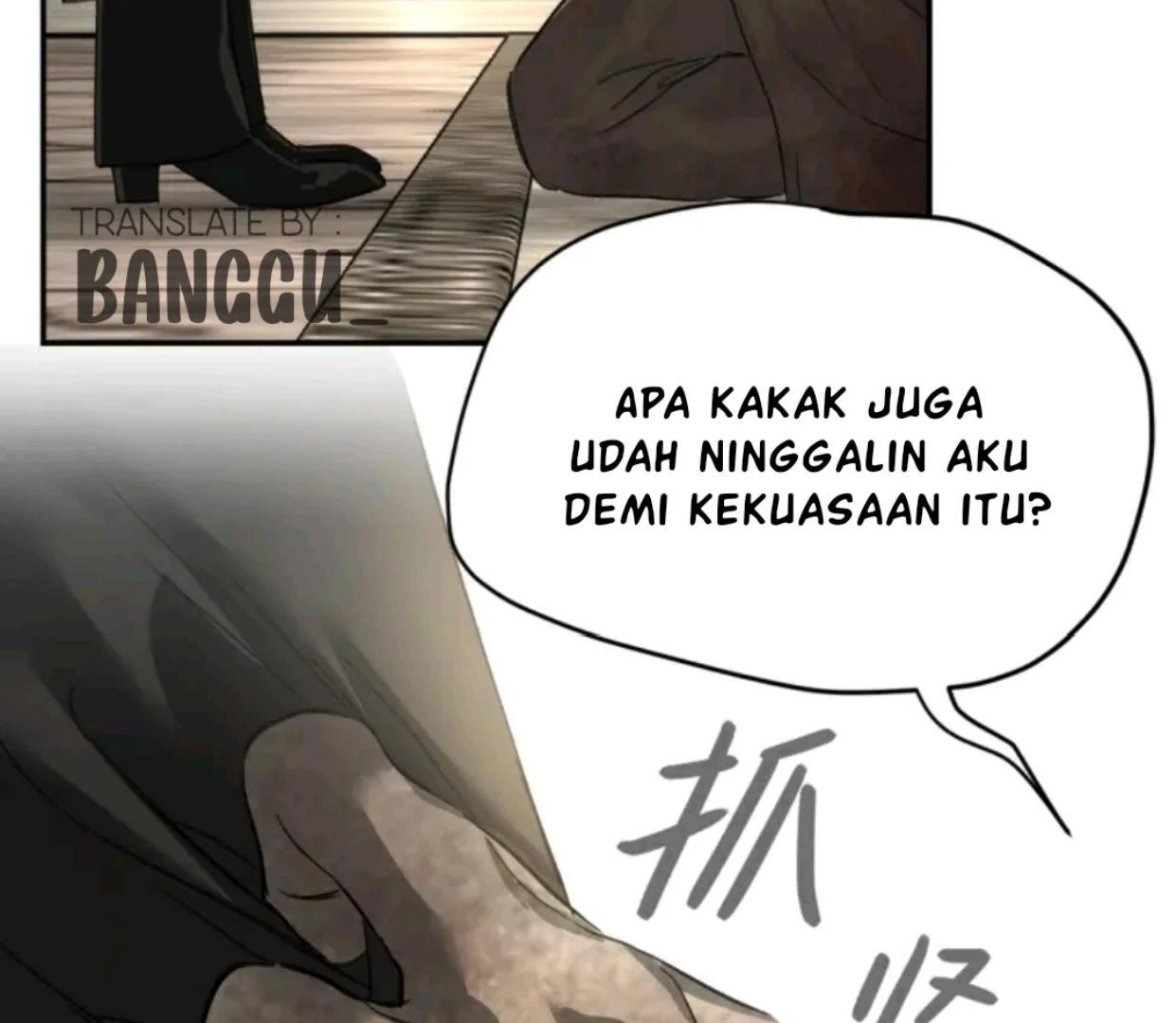 Baca The Evil Ring - Chapter 69 halaman 118