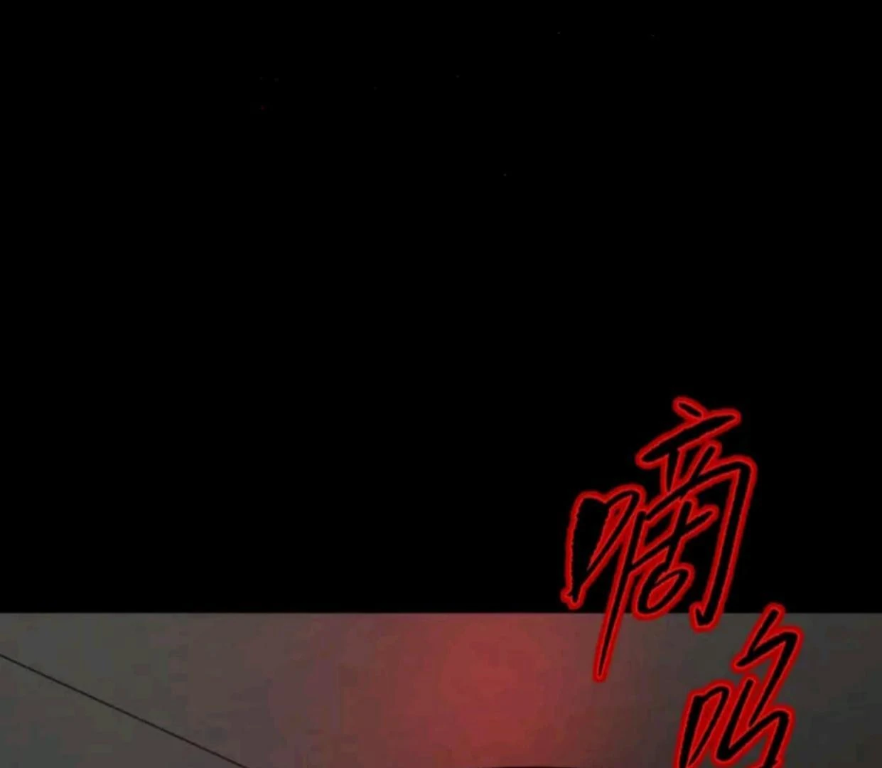 Baca The Evil Ring - Chapter 69 halaman 140