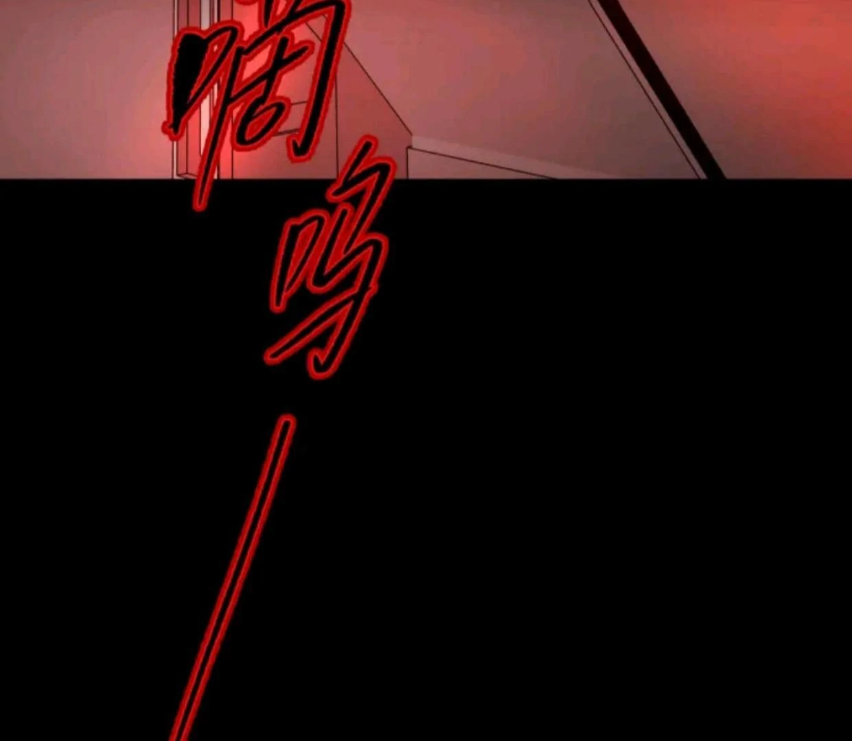 Baca The Evil Ring - Chapter 69 halaman 142