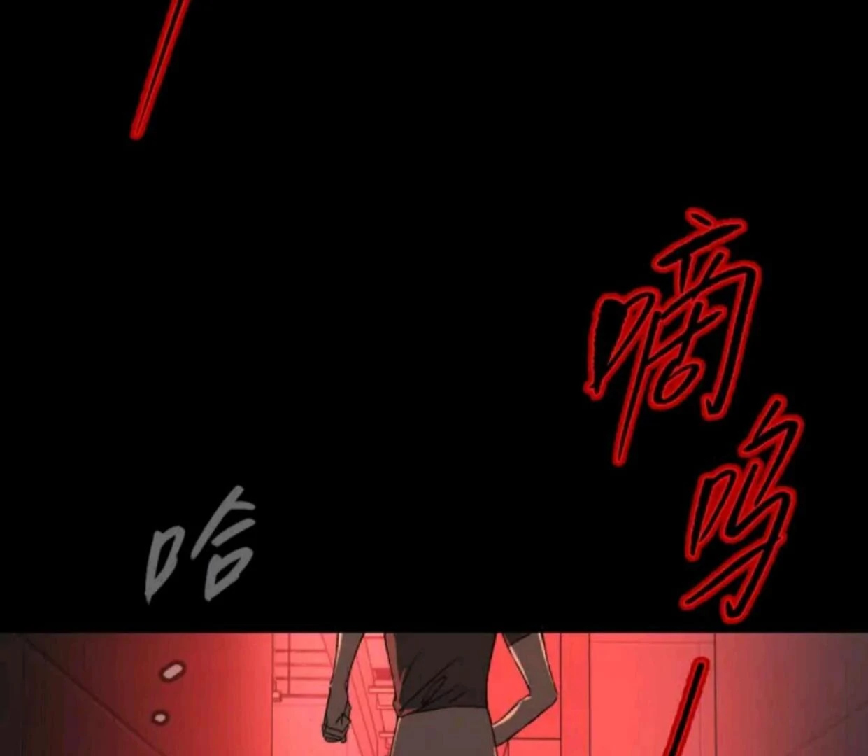 Baca The Evil Ring - Chapter 69 halaman 143