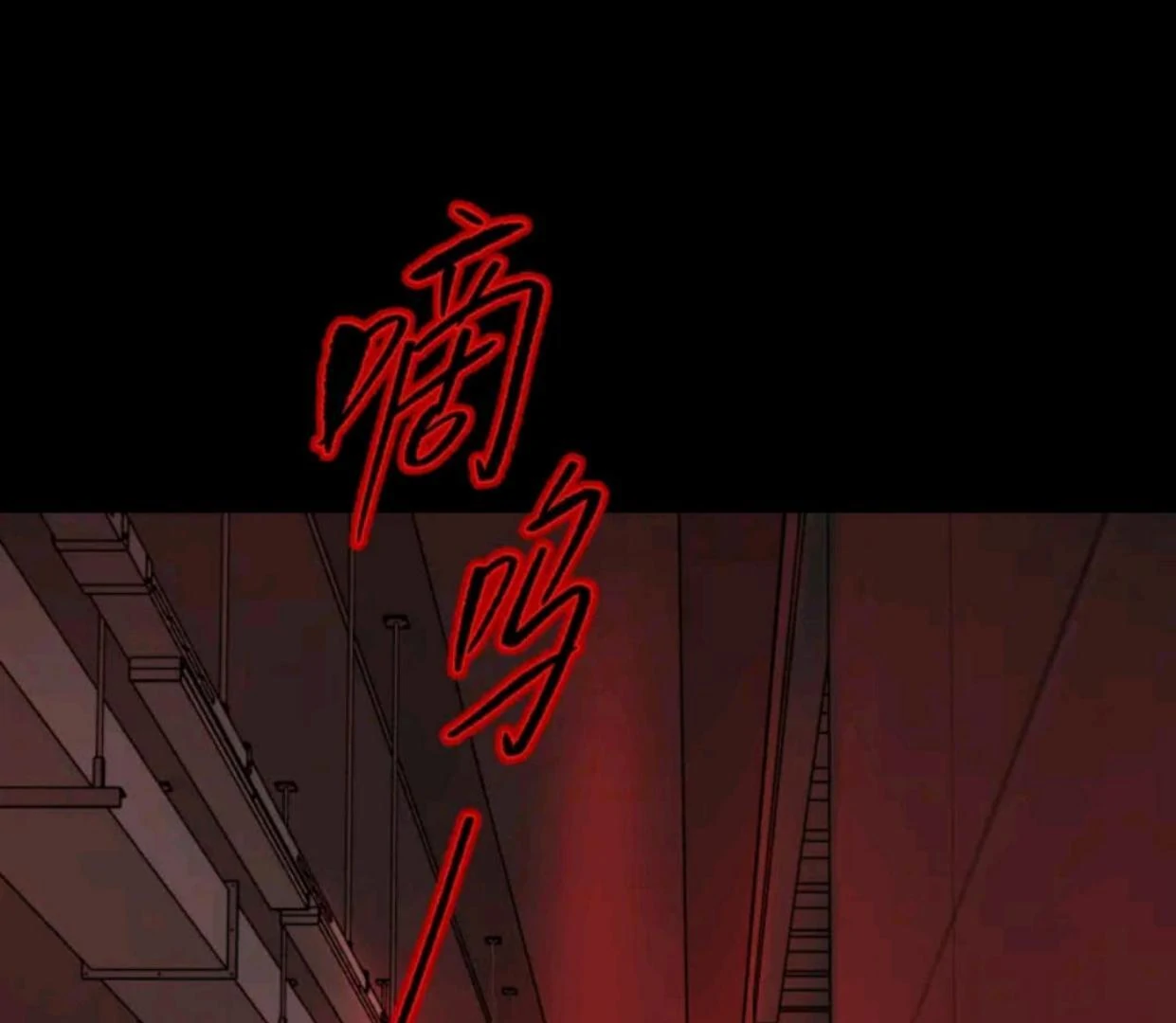 Baca The Evil Ring - Chapter 69 halaman 146