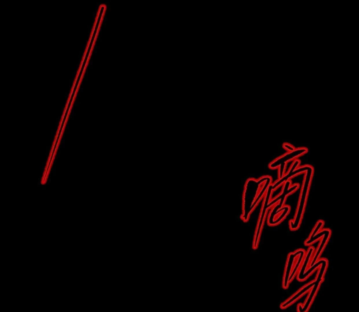 Baca The Evil Ring - Chapter 69 halaman 151