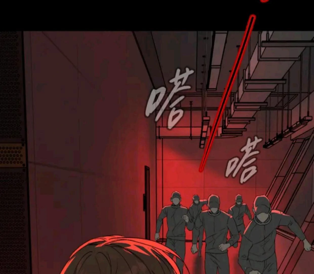 Baca The Evil Ring - Chapter 69 halaman 152