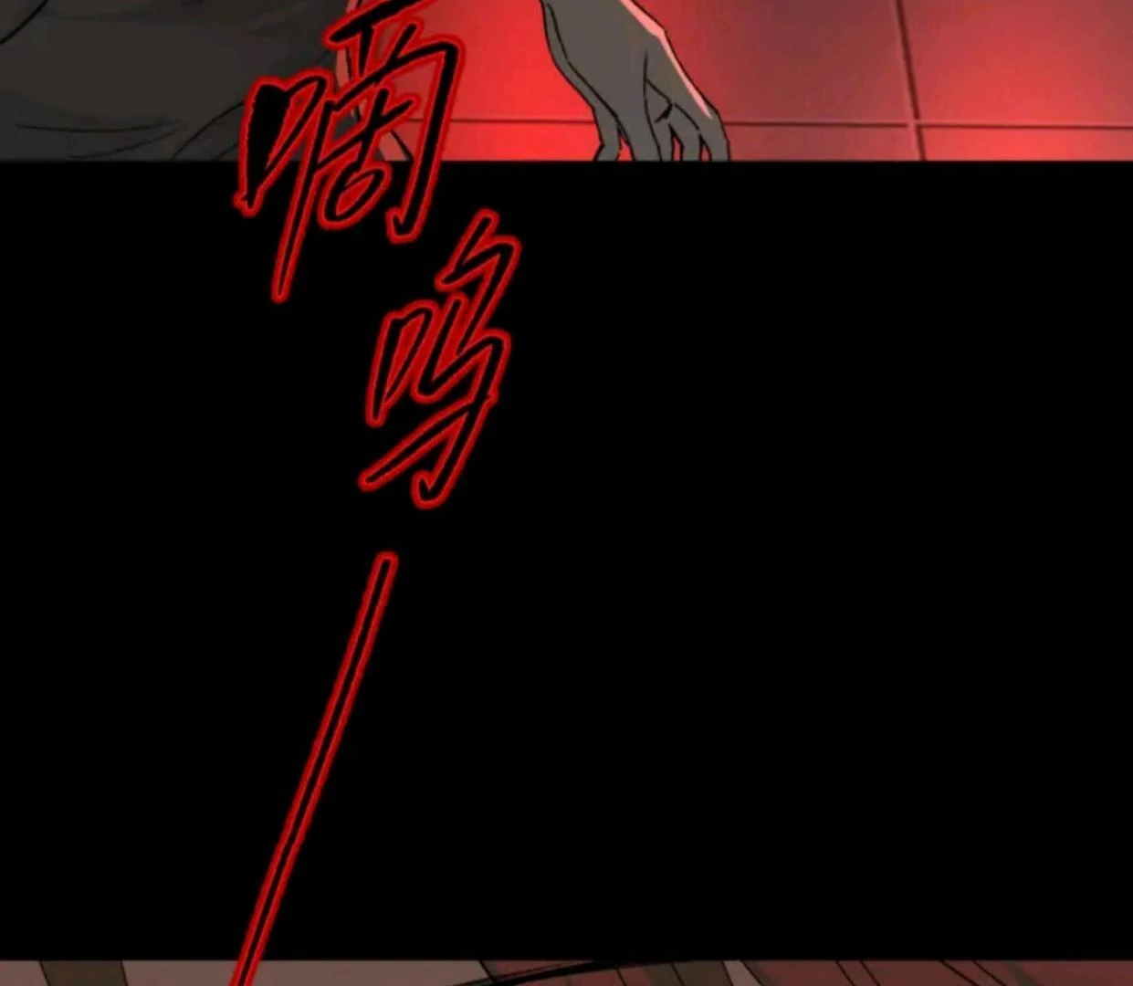 Baca The Evil Ring - Chapter 69 halaman 154