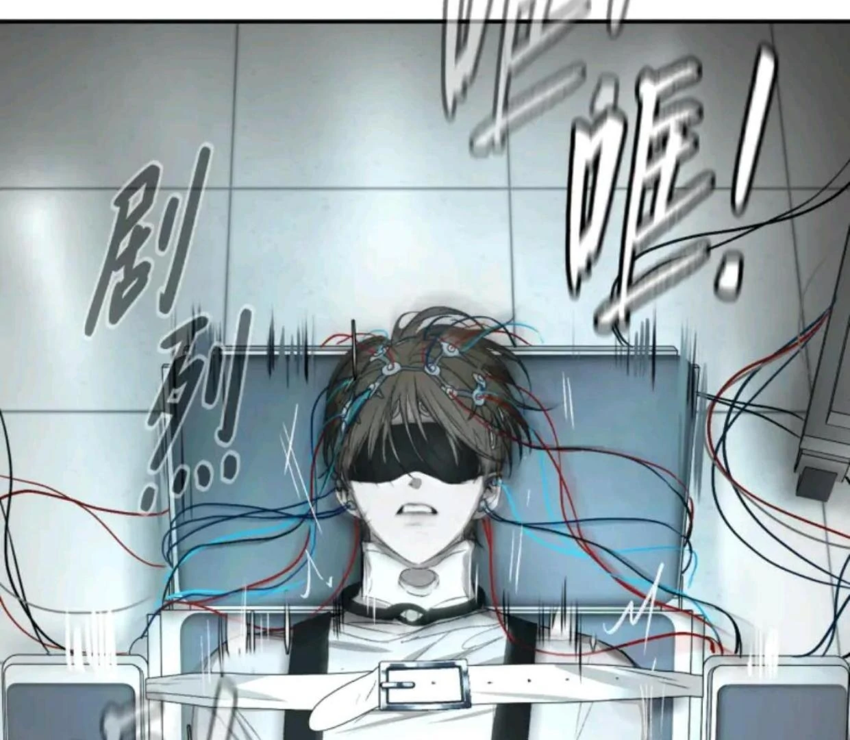 Baca The Evil Ring - Chapter 69 halaman 174