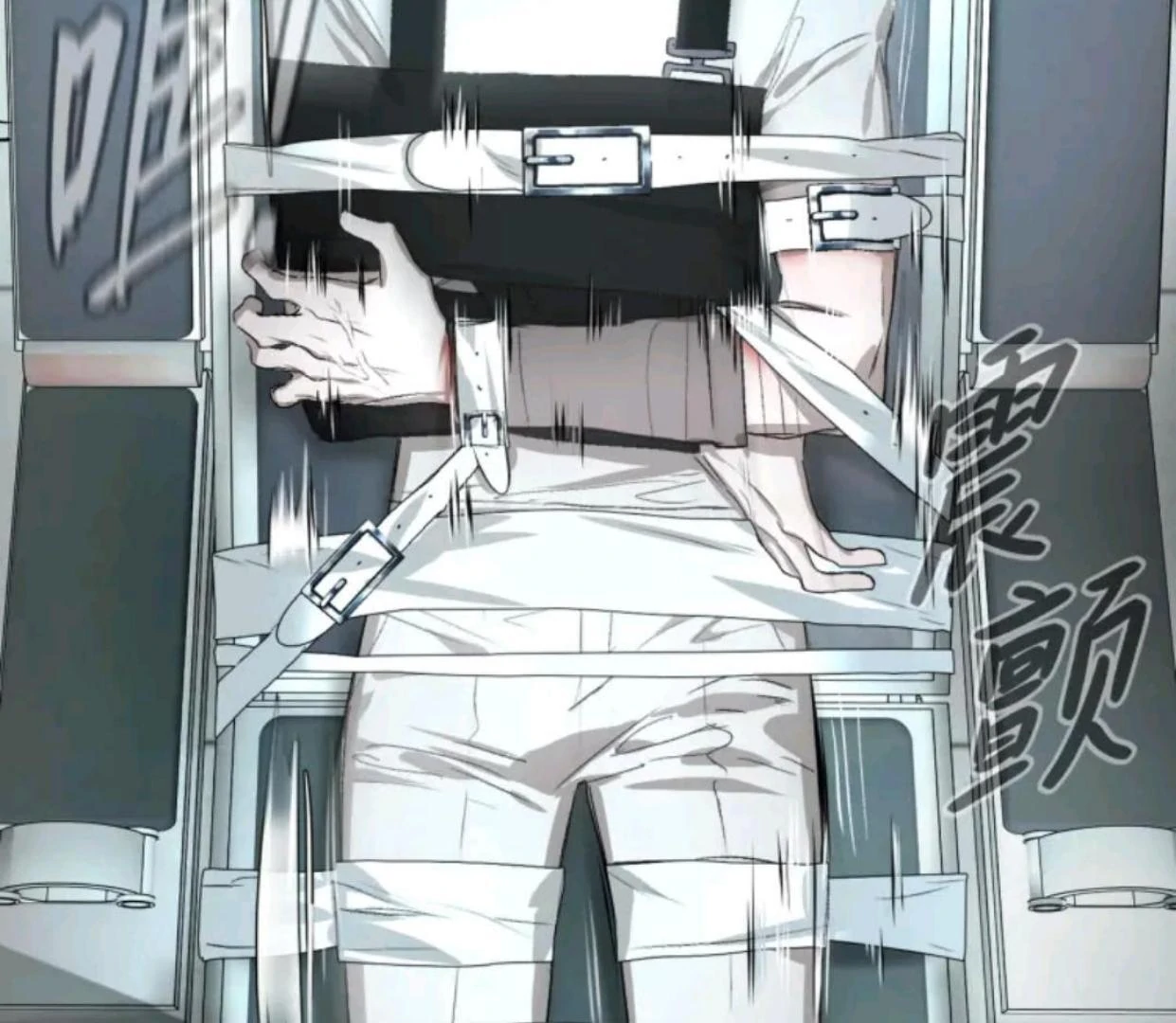 Baca The Evil Ring - Chapter 69 halaman 175