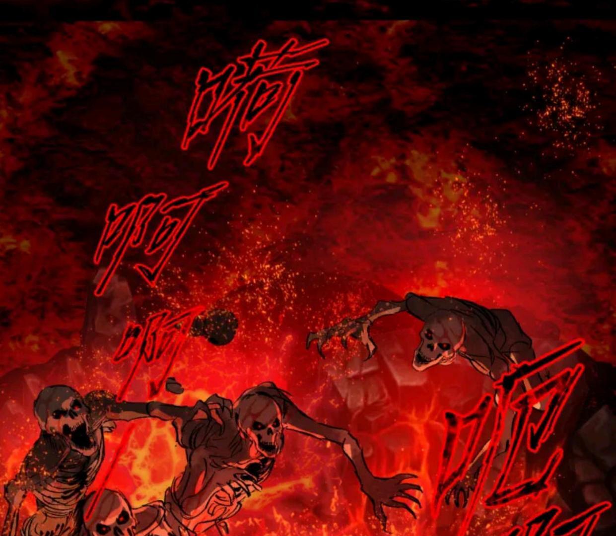 Baca The Evil Ring - Chapter 69 halaman 61