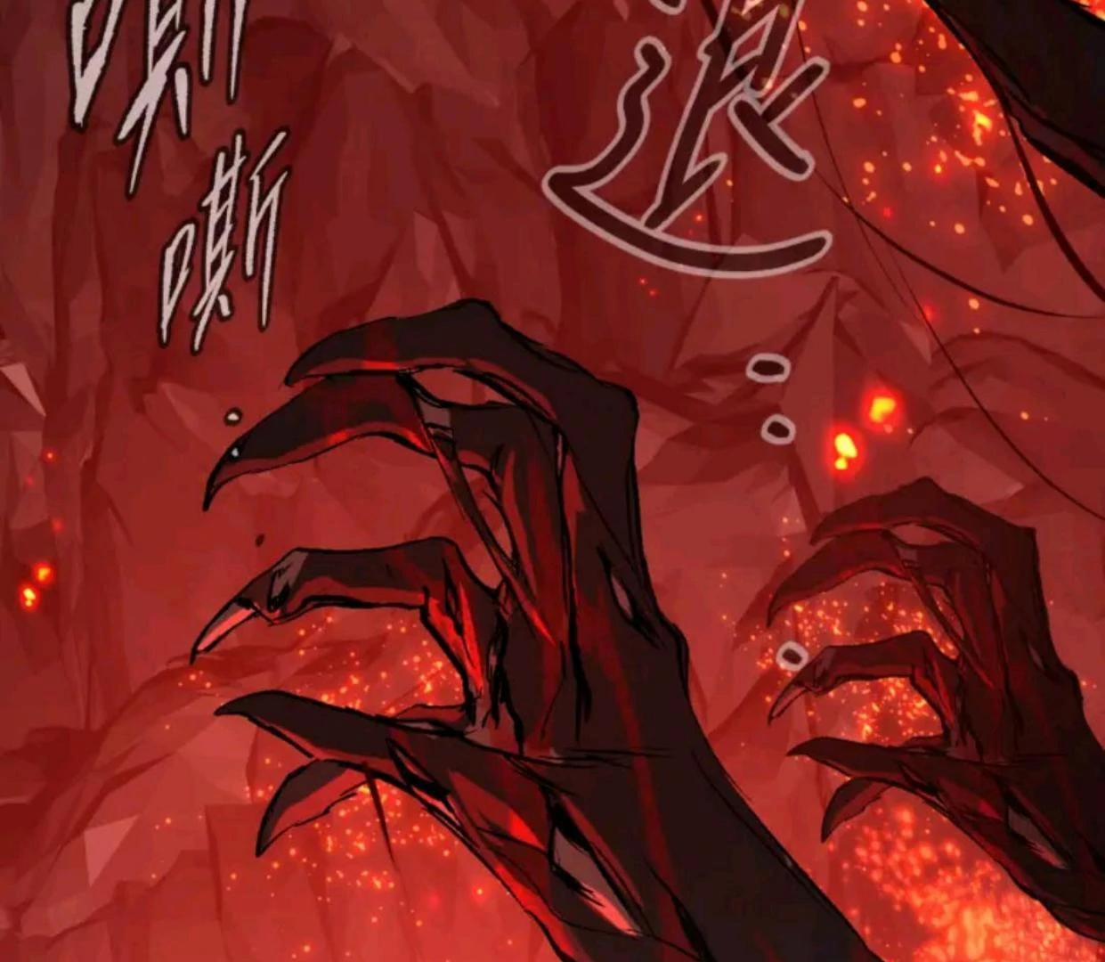 Baca The Evil Ring - Chapter 69 halaman 94