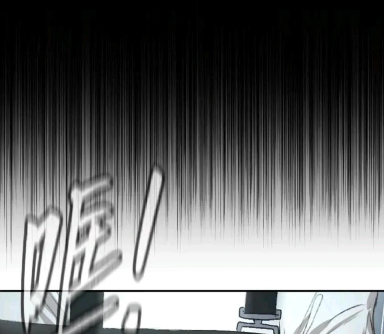 Baca The Evil Ring - Chapter 70 halaman 11