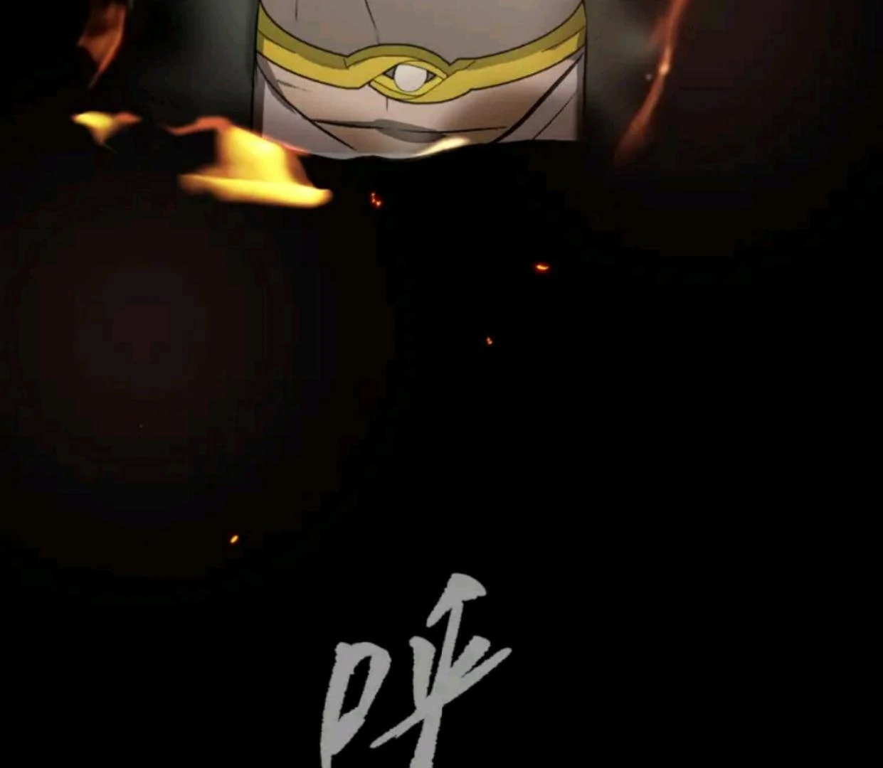 Baca The Evil Ring - Chapter 70 halaman 132