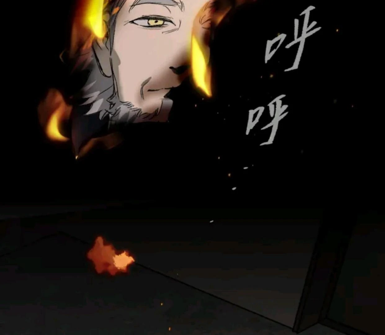 Baca The Evil Ring - Chapter 70 halaman 134