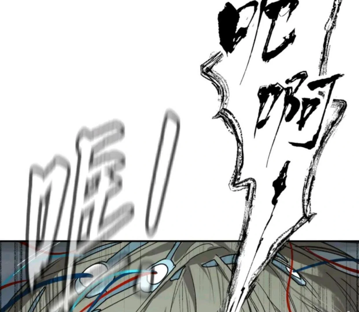 Baca The Evil Ring - Chapter 70 halaman 14