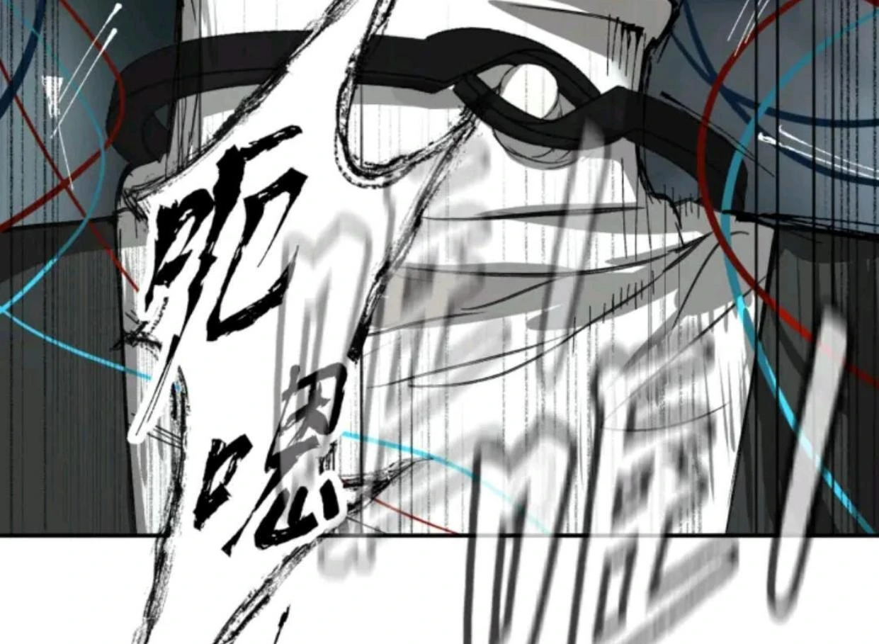 Baca The Evil Ring - Chapter 70 halaman 16