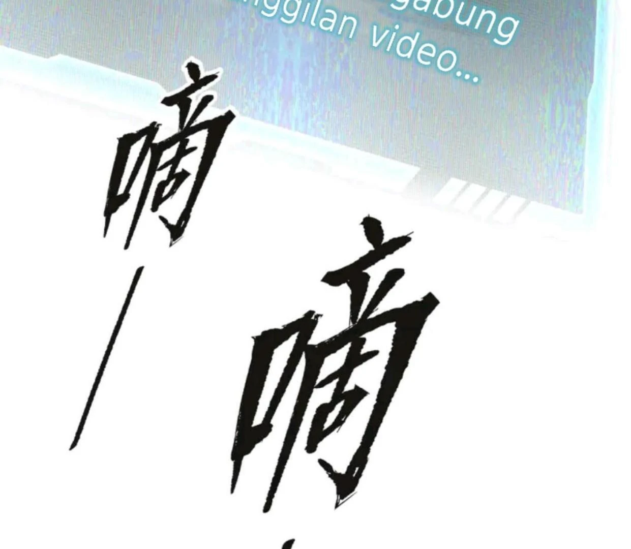 Baca The Evil Ring - Chapter 70 halaman 197