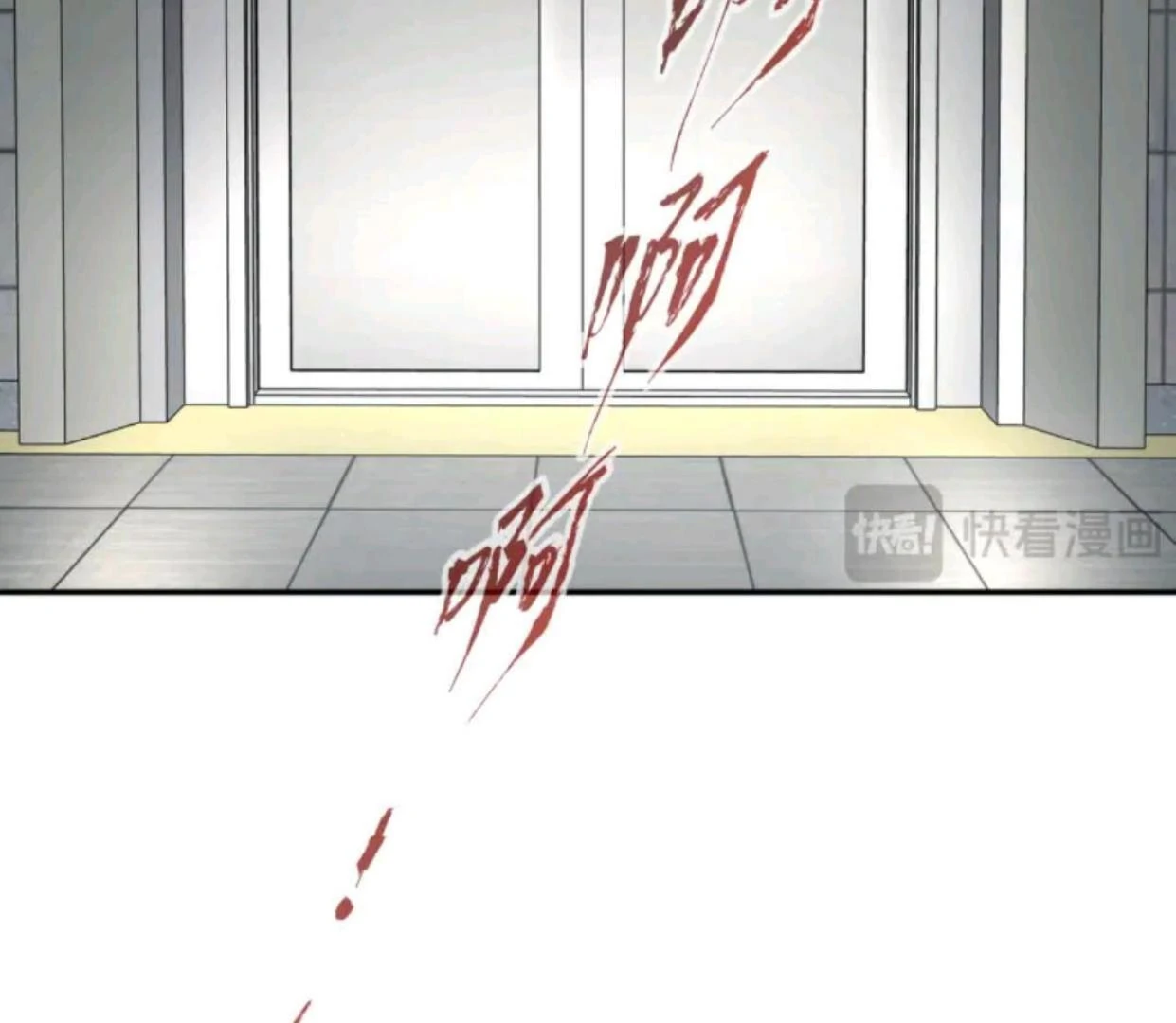 Baca The Evil Ring - Chapter 70 halaman 20